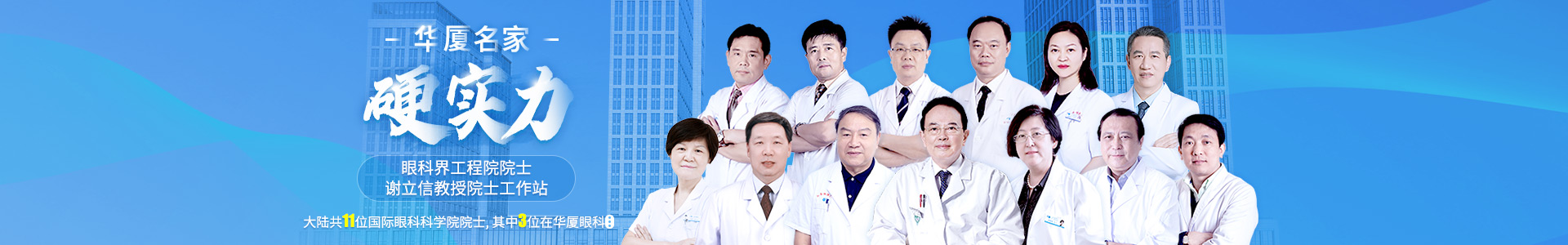 太阳成tyc122cc金*专家齐聚一堂